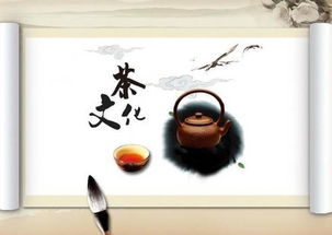 茶文化与诗文化的融合