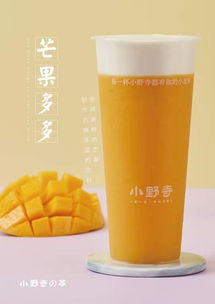 台湾高山茶的特点介绍