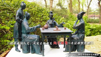 中国茶文化地区起源